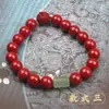 Pulseira de Cinábrio Personalizada para Mulheres, Design Original, Pulseira de Alta Qualidade e Popular, Pulseira de Melhor Amiga de Transferência, Pulseira de Cinábrio