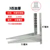 Soporte Triangular de Acero Inoxidable para Unidad Interior de Aire Acondicionado Soporte Galvanizado en Caliente para Unidad Exterior Soporte para Colgar Unidad Exterior 3041P