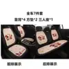 Juego de cojines para asiento de coche de varios cojines para perro salchicha al por mayor transfronterizo, cojín de asiento de tela de lino y algodón de tres piezas, nuevo cojín de dibujos animados para las cuatro estaciones