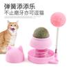 Pelota de hierba gatera juguete mecedor para gatos auto-Hola gato divertido lamiendo suministros para mascotas palo divertido para gatos gatito gatito gatito resistente a las mordeduras