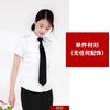 Roupas de trabalho de segurança para Primavera e Verão terno de camisa branca departamento de vendas masculina imagem de campo de caso etiqueta de postagem vestimenta vestimenta de segurança vestimenta de concierge