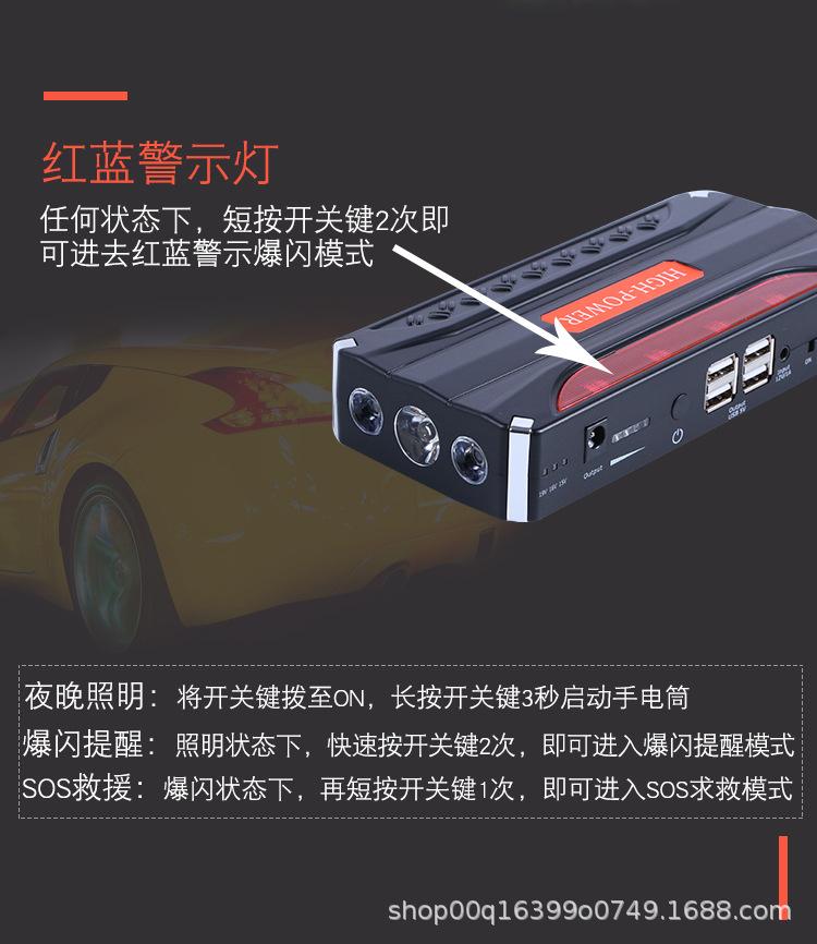 E-_店铺生意_修图调色_电源修改_汽车用品厂_TM18B-