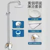Grifo de Ducha de Latón de Ingeniería Grifo de Agua Fría y Caliente Válvula Mezcladora Ducha Doméstica Baño Oculto Salida de Agua de 6 Puntos