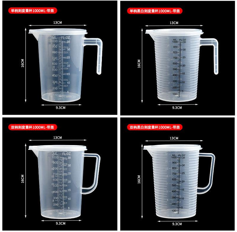 2025量杯2详情_03