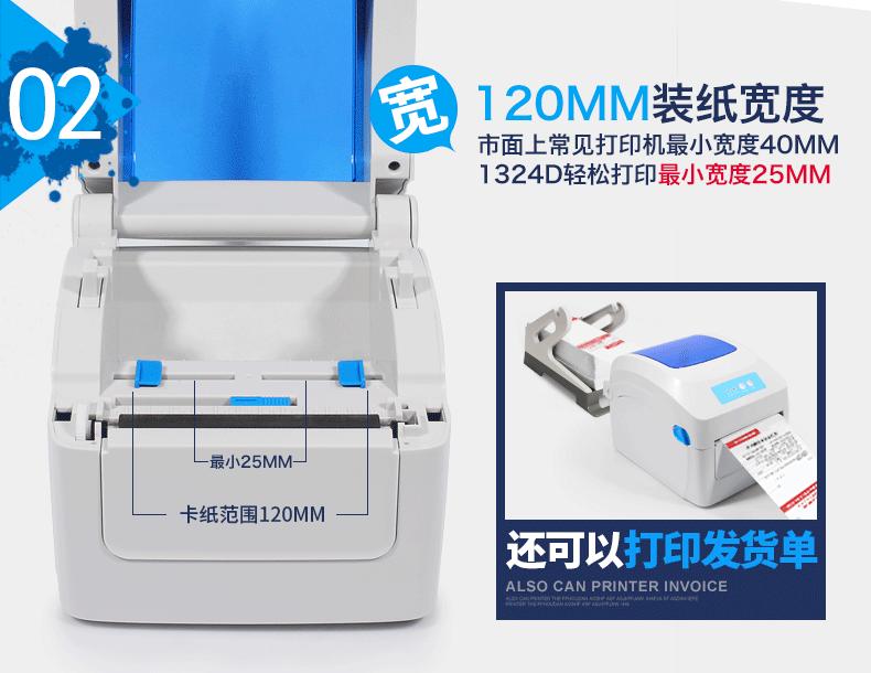 详情页09.gif