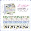 Série Tremores Silenciosos Tema Floral e Xadrez Material para Diário DIY Adesivos Decorativos e Conjunto de Fitas Washi