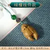 Talla de Madera Maciza de Boj "Dinero en Mano" Pieza de Mano que Atrae la Fortuna Colgante de Pinza de Cangrejo, Llévalo Contigo para Jugar
