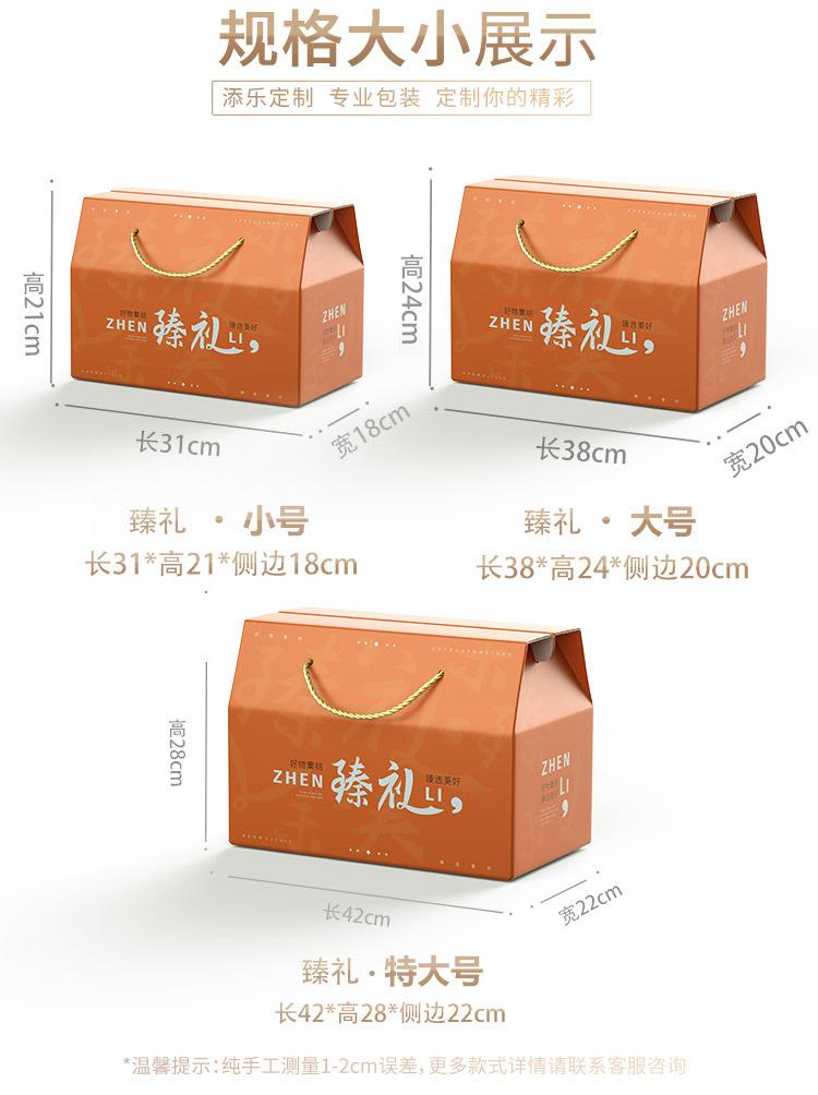 臻礼 (7).png