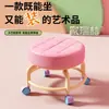 Taburete Pequeño con Ruedas Universales Dopamina para el Hogar, Taburete Bajo con Ruedas, Taburete de Tabla para Niños, Silla Pequeña Móvil, Taburete para Sofá de Sala de Estar