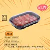 Caja de Plástico Desechable tipo Blíster para Comida Rápida para Llevar Caja de Empaque Rectangular Gruesa de Gama Alta para Lonchas de Res y Cordero Rollo de Carne