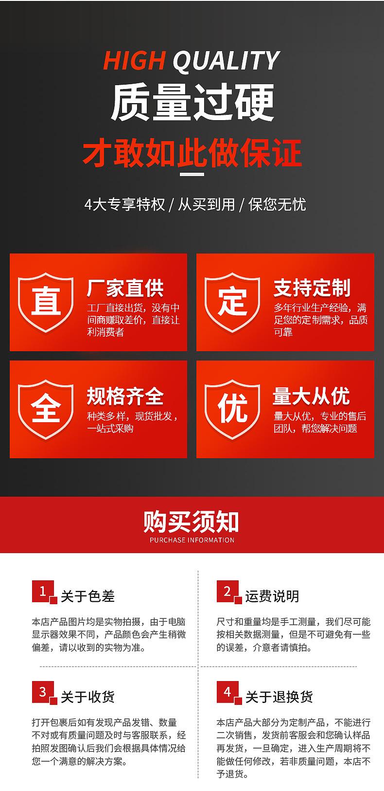 详情页_11