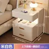 Mesa de Cabeceira Inteligente Sem Fio Estilo Creme com Design em Camadas Duplas e Iluminação Ambiente, Armário de Armazenamento de Mesa de Cabeceira de Tamanho Pequeno