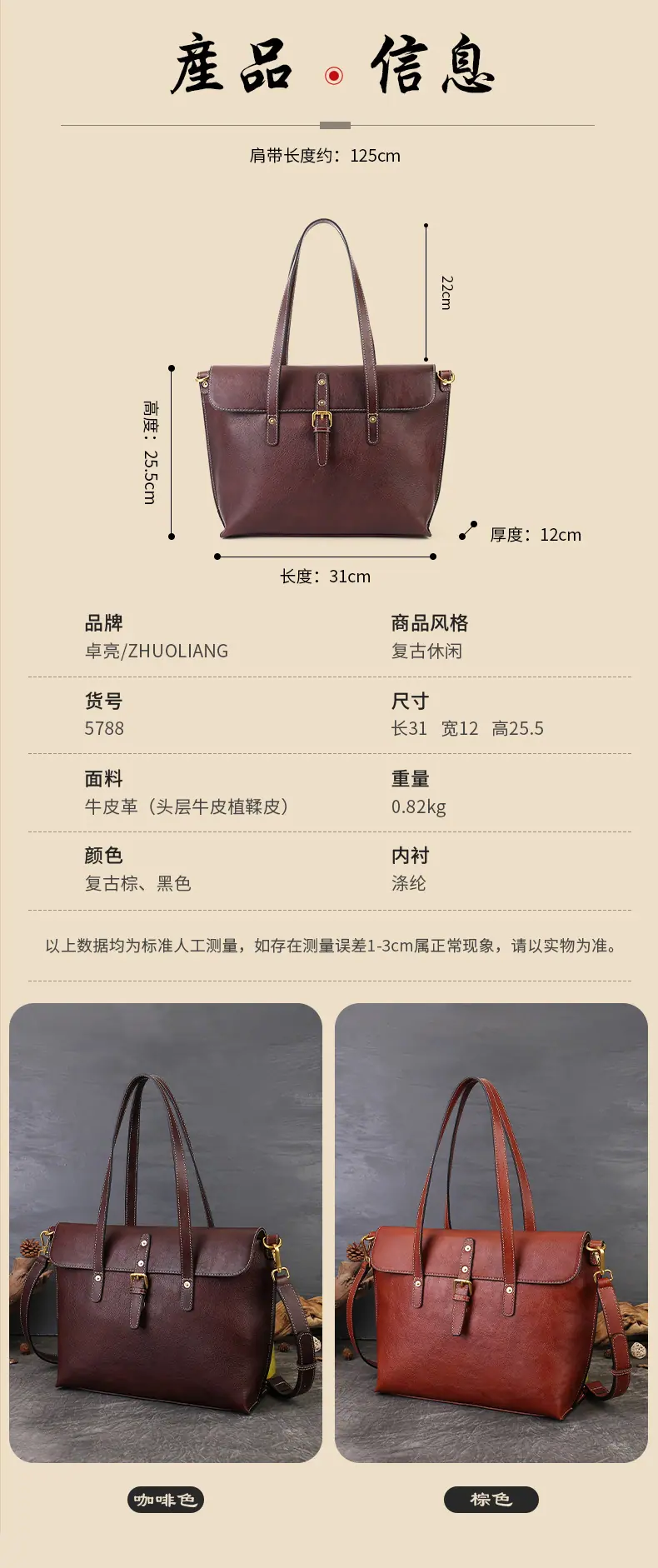 5788--详情页_07.jpg