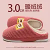 Pantuflas de interior para el hogar de invierno nuevas para mujer 2026 con una suela cómoda y acolchada, con diseño de talón cerrado, suelas antideslizantes, suelas gruesas para abrigar y forro de felpa