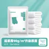 Toalhas de Banho Descartáveis Extra Grossas de 90G/m² para Hotéis e Pousadas, Espessadas e Embaladas Individualmente, Toalhas de Banho Portáteis para Viagem.