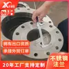 Bridas planas para soldadura de acero inoxidable, orientadas a la exportación, bridas de estándar japonés, bridas de estándar ruso, bridas de estándar americano y bridas de acero al carbono