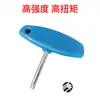 Chave de Fenda Anti-Roubo Tipo T Chave Allen T20 T25 com Furo Chave Estrela Ferramenta para Rolo de Golfe