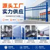 Fabricante de Barandilla de Valla para Comunidad Residencial Valla de Acero Zincado Valla Decorativa para Patio de Villa Valla de Protección de Aislamiento Barandilla de Valla