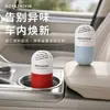 Ambientador de coche en cápsula de colores, bálsamo sólido para hombres, decoración de alta gama, fragancia desodorante y eliminadora de olores, producto de perfume para coche
