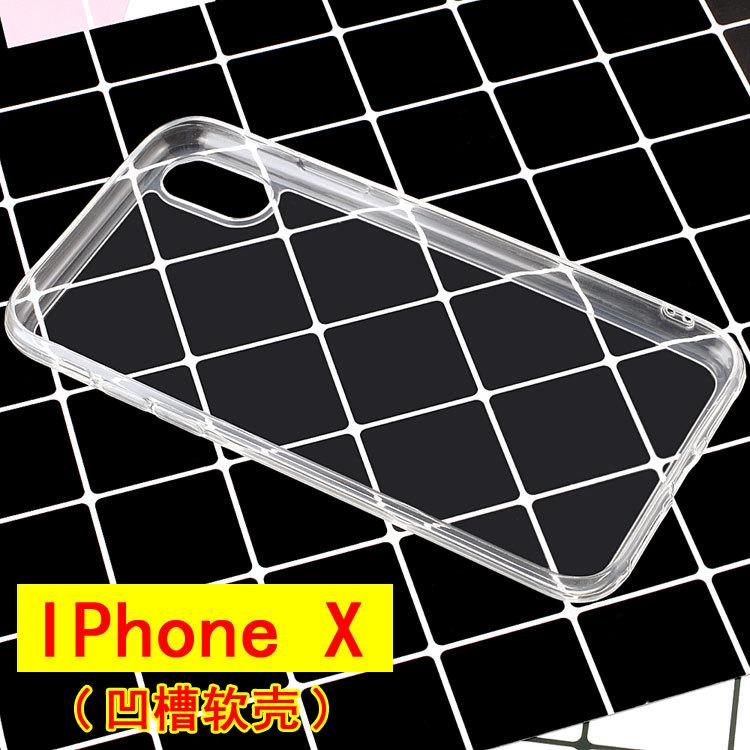 IPhone-X凹槽软壳6