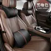 Directo de Fábrica Reposacabezas de Coche Soporte Lumbar Espuma Viscoelástica Almohada para el Cuello Almohada Lumbar Soporte Lumbar de Coche Espacio para Reposacabezas de Coche Algodón Regalo