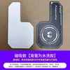 Clipe Refrigerador de Celular, Placa de Dissipação de Calor, Cabo de Ativação, Placa de Sucção Magnética para Tablet, Adaptador, Alça