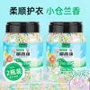 Perolas de Fragrância para Lavanderia, Fragrância Doméstica, Fragrância de Longa Duração, Proteção das Roupas, Perolas de Fragrância que Intensificam o Perfume, Maciez para Roupas Masculinas e Femininas