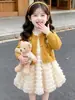 Vestido de Otoño para Niña 2026 Nuevo Elegante Vestido Princesa Pastel Conjunto de Dos Piezas Suéter de Primavera y Otoño para Niños Moderno