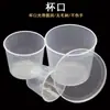 50ml100ml200ml Juego de Tres Vasos Medidores de Plástico con Escala para Mezclar Cebo Vaso de Laboratorio con Escala