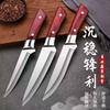Cuchillo especial para huesos de chef profesional para matanza de ganado vacuno y ovino, cuchillo para cortar carne de cerdo, cuchillo especial para fábrica de unión de carne, cuchillo para matanza