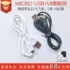 Cable de datos micro USB de cobre puro de 1 metro, cable de carga para micrófono V8, cable de datos universal para teléfono móvil Android, cable de carga Treasure 2m