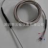 Gabinete de esterilización XH-PT1-222110-150 con resistencia térmica de platino de doble núcleo pt100