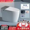 Inodoro Inteligente para Baño Chaozhou, Todo en Uno Inteligente de Luz, Tipo Sifón Totalmente Automático con Calentamiento Instantáneo y Tanque de Agua, Sin Límite de Presión de Agua