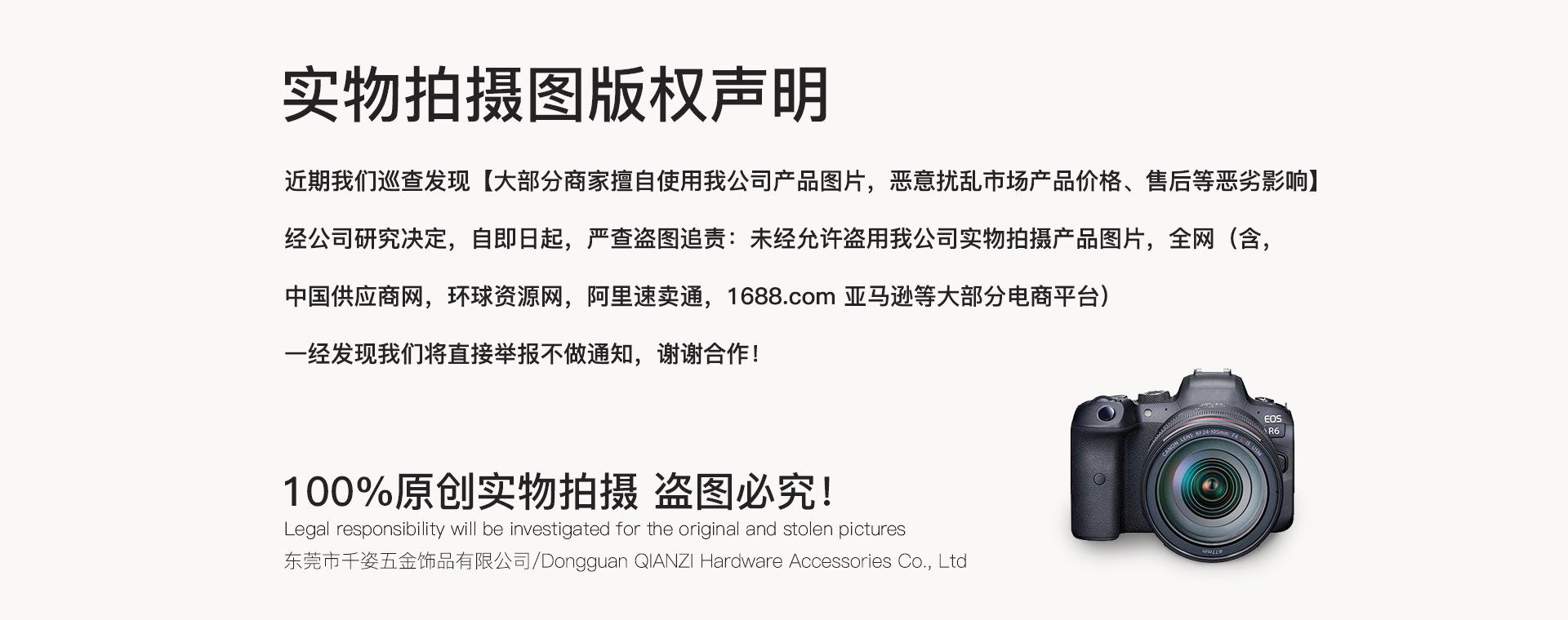 防盗图首页海报