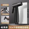 Pistola pulverizadora de acero inoxidable 304 para lavado de autos, riego de plantas, lavado de mujeres, inodoro para mascotas, pistola pulverizadora de baño, kit de pistola de agua a presión, enjuague, producto nuevo