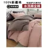 Juego de ropa de cama de cuatro piezas de algodón puro, modelo nuevo 2025, funda de edredón de color liso 100% algodón, sábana, sábana bajera, juego de ropa de cama de tres piezas para dormitorio