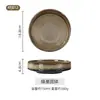 Estilo japonés horno vintage café Oro Cerámica creativa simple de alta gama lujo ligero Taza Bol plato plato vajilla conjunto combinado