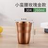 Copo de Cerveja de Aço Inoxidável 304 Transfronteiriço, Copo de Café, Copo com Bico para Crianças, Camada Dupla Isolada, Churrasco ao Ar Livre, Copo de Água Estilo Coreano