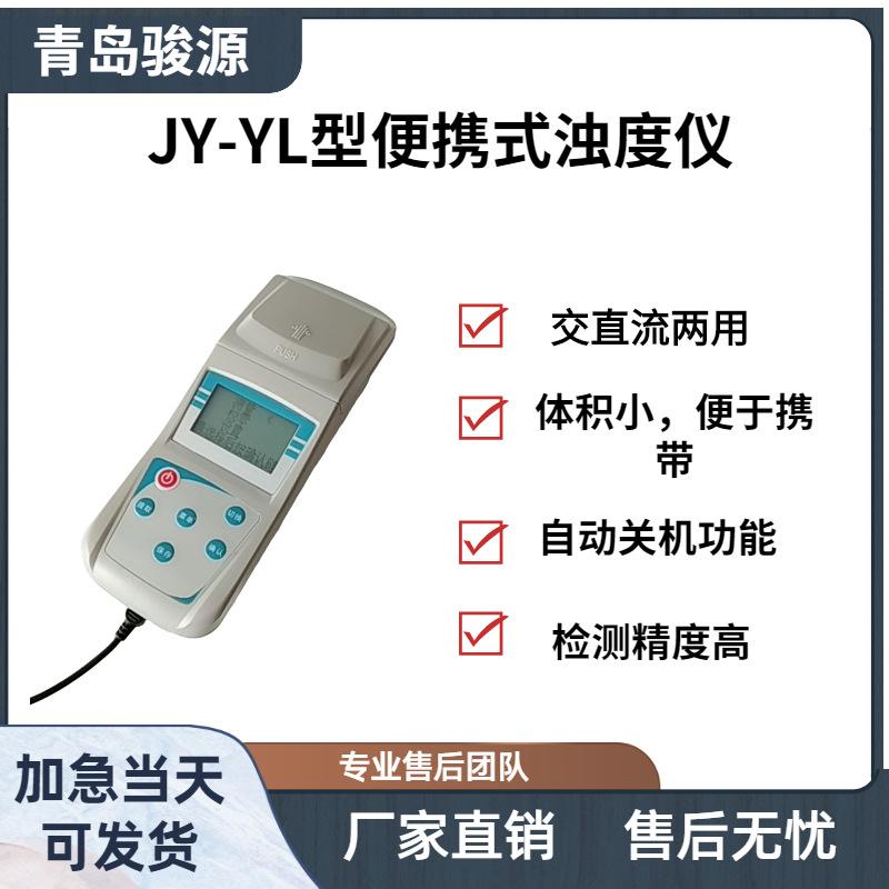 2021年春季天猫家装节官方主图图标