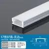 Canal de Aluminio para Luz Lineal LED Tira de Luz Lineal Canal Lineal Empotrado Recesado Luz Lineal en Forma de U Canal de Aleación de Aluminio Montado en Superficie