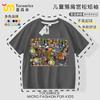 Hombre de Palo de Madera Ropa Abstracta Montaña y Mar Extranjeros Escrituras Camiseta de Manga Corta para Niños Tongtongsahur Dibujos Animados Ropa de Moda para Niños