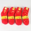 Calcetines de Año Nuevo, Calcetines Rojos, Calcetines del Año del Zodiaco, Calcetines Rojos al por Mayor
