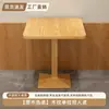 Conjunto de Mesa y Sillas para Comida Rápida Combinación Restaurante Diner Hamburguesería Tienda de Té con Leche Mesa Rectangular Tienda de Snacks Catering Mesa Comercial