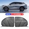 Mosquiteiro para Janela de Carro, Toldo de Proteção Solar, Cortina de Toldo de Malha para Carro, Toldo Solar de Verão para Janela Lateral