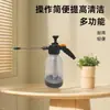 Botella Atomizadora de Espuma con Presión de Aire Transparente Engrosada de 2L para Lavado de Autos y Jardinería, Atomizador de Doble Propósito para Limpieza y Desinfección del Hogar, Regadera