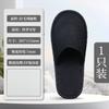 Pantuflas Desechables de Hotel de Alta Gama para Hospitalidad en el Hogar Pantuflas de Lino Engrosadas Cuatro Estaciones Antideslizantes Fabricante Venta al por Mayor