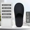 Pantuflas Desechables para Hoteles, Casas de Huéspedes y Alojamientos Familiares, Pantuflas Gruesas de Lino, Transpirables, Suelas Antideslizantes, Venta al por Mayor para Viajes