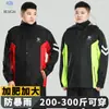 Conjunto de Impermeable y Pantalón de Lluvia Talla Extra Grande Más Gordo Tallas Grandes para Hombre y Mujer Dividido Impermeable para Todo el Cuerpo Para Llevar Ciclista Ciclismo