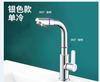 Grifo de cocina de acero inoxidable, grifo de agua fría y caliente, grifo de un solo mango, grifo para fregadero doméstico, lavabo para verduras, grifo de agua fría y caliente, grifo vertical dos en uno