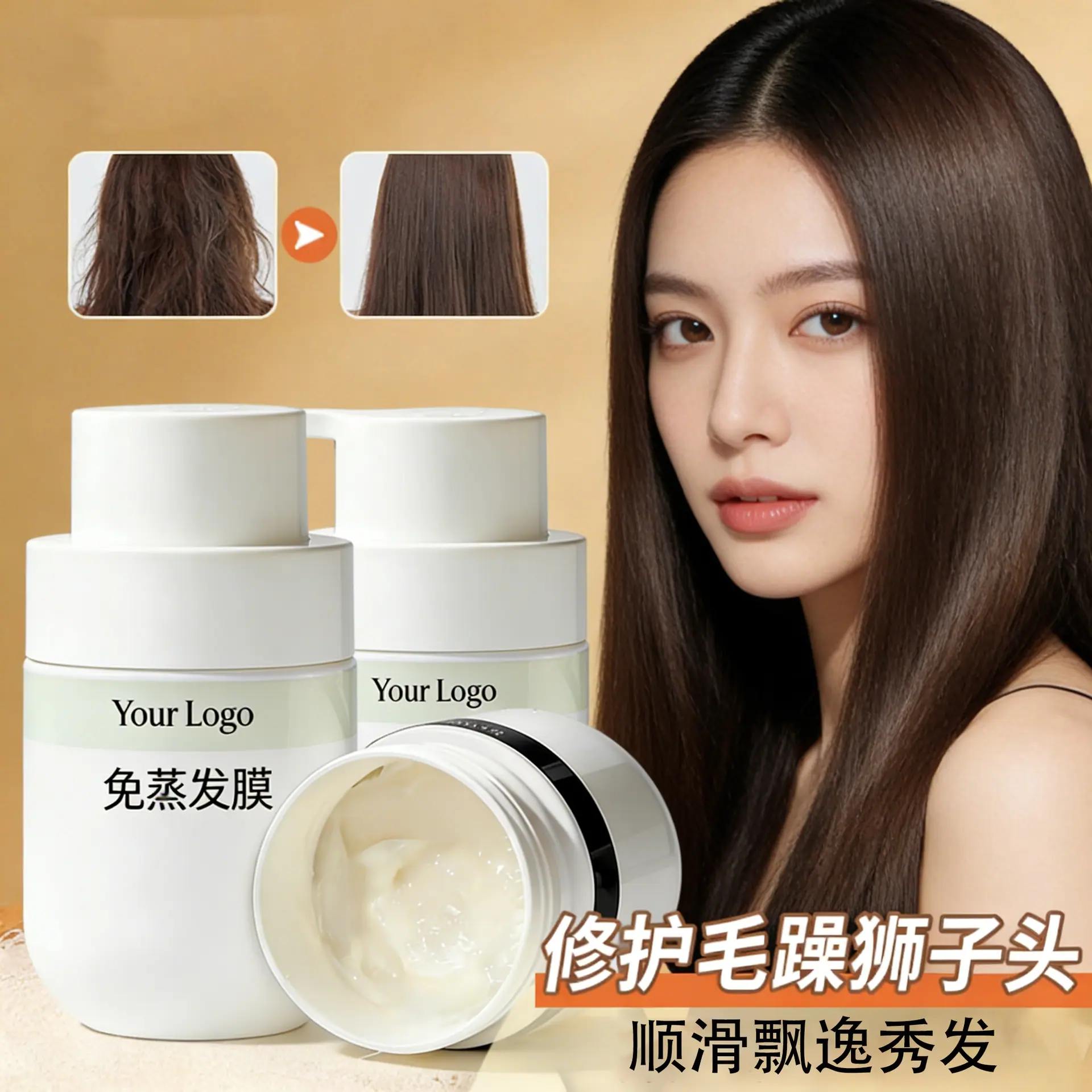 深层滋润免蒸发膜2